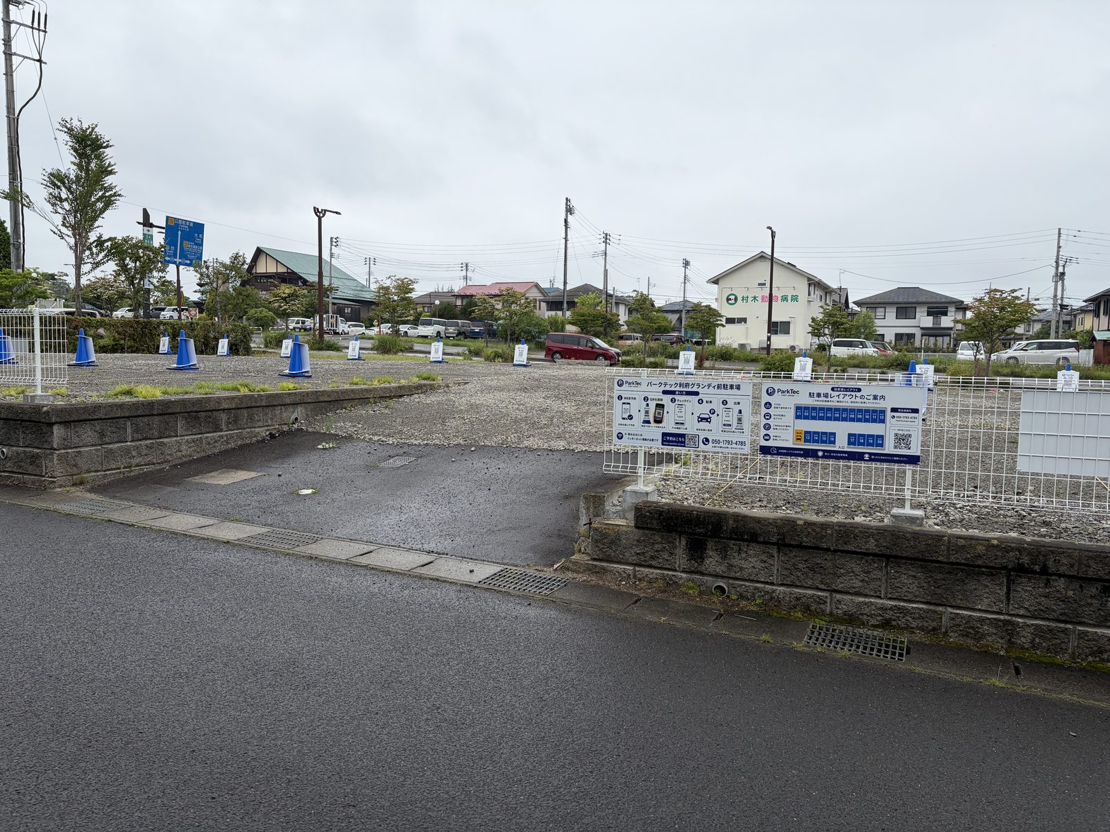 入口・案内看板(使い方/レイアウト図)
